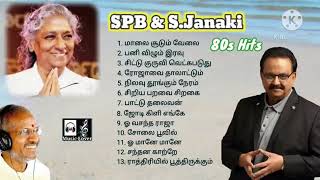 S Janaki & SPB Love Duets  Ilayaraja 80s Hits