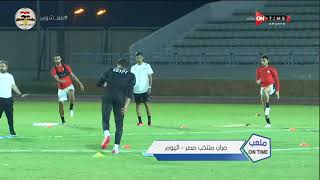 ملعب ONTime - تعليق شوبير على إعلان قائمة منتخب مصر في بطولة كأس العرب