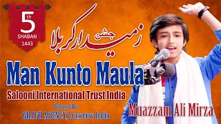 Man Kunto Maula | Muazzam Ali Mirza | 3rd International Jashn Zameendar-e-Karbala | Karbala Iraq
