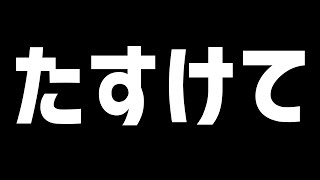 【緊急速報】毎日ロングブラスター1014日目 みなさん、ぱいなぽ～を助けてくれませんか？【スプラトゥーン3】