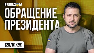 💬 Переговоры с Нетаньяху. Модернизация ВСУ. Обращение Зеленского