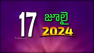 || NETI SUKTHI || నేటి సూక్తి ||