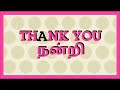 psalms சங்கீதம் 135 1 2 கர்த்தரை துதியுங்கள் praise god 12 06 2018 daily devotion christian message