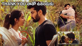 Shravan Reddy & Ruhani Sharma latest Telugu Romantic Scene || Surekha Vani ||  @TeluguMoviesPlayer