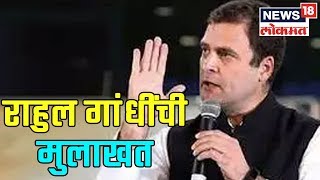 Exclusive Interview With Rahul Gandhi From Dubai | 13 JAN 2019 | NEWS18 LOKMAT