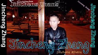 Jincheng Zhang - Signal La (Official Music Audio)