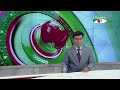 চ্যানেল আই সকাল ৭ টার সংবাদ channel i news 10 january 2025