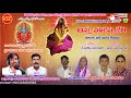 ramanji tippaladoddi amma mareppa devi mekadona sri mareppa devi bhakti bhajana songs kse