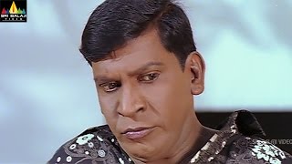 Vadivelu Comedy Scenes Back to Back | Vol 4 | Non Stop Telugu Comedy | Sri Balaji Video