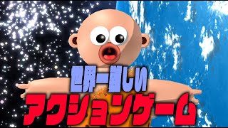 【ポゴｶﾞﾁ最終回】世界1難しいアクションゲームの続編をクリアする【徹底攻略】