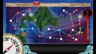 【艦これ】　E1甲　ゲージ攻略・破壊　【春イベ2019：期間限定海域【発動！友軍救援「第二次ハワイ作戦」】】【2019年5月25日】