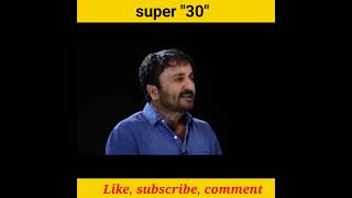 super 30 inside story of anand kumar #shorts