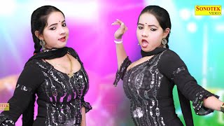 Nalka | Sunita Baby | New Dj Haryanvi Dance Haryanvi Video Song 2023 | Sonotek Dj Dance