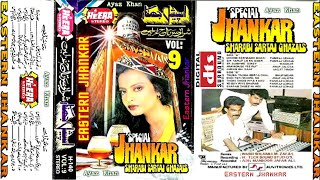 SPECIAL JHANKAR ~ Sartaj Sharabi Ghazals ~ DTS SOUND ~ Volume 9 ~ Heera Stereo ~