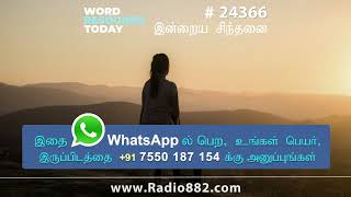 2024 எப்படி போச்சி? 24366YT