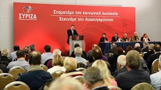Ομιλία Αλέξη Τσίπρα στην Κεντρική Επιτροπή του ΣΥΡΙΖΑ
