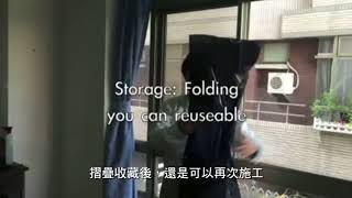 52 GreenFilm EZ Window Film DIY Method 貼來貼去靜電貼施工方法 舊版 中英文版