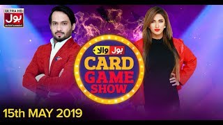 BOLWala Card Game Show | Mathira & Waqar Zaka | 15th May 2019 | BOL Entertainment