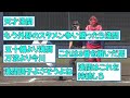 【映像】淺間大基 キューバ相手に2ランホームランwwwww【なんj】【ゆっくり解説】