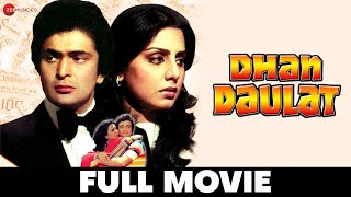 धन-दौलत Dhan Daulat - Full Movie | Rishi Kapoor, Neetu Singh Kapoor, Prem Chopra, Premnath