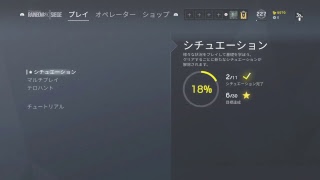 ［R6S］　雑談かもーーーん　コメント\u0026初見さん歓迎！