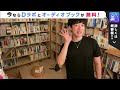 天国の母へ... daigoが最愛の母の死の乗り越え方について語る【切り抜き】