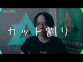 流行りの「cinematic vlog」の作り方【センスの良い動画を編集するには】