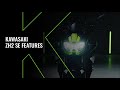 New 2021 Kawasaki Z H2 SE | Feature Video |