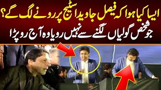 What happened that Faisal Javed will start crying on stage?  | Imran Khan Rawalpindi Jalsa