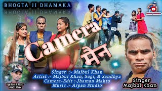 Camera Man / Singer Majbul Khan /  Majbul, Sugi & Sandhya