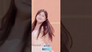 [헬로트로트ㅣ쇼츠 캠] 김수빈 - 아이 좋아라 | #Shorts #헬로트로트 #hellotrot