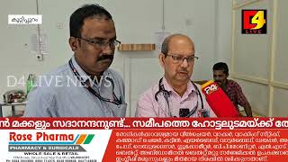 കുറ്റിപ്പുറം:വയോധികനെ ഏറ്റെടുക്കാൻ ആളില്ലാതെ  ദുരിത ജീവിതം നയിക്കുന്നു.#kuttipuram