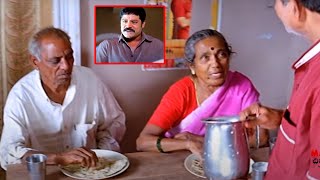 Srihari Movie Interesting Scene  | Mana Chitraalu