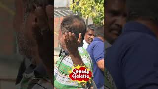 உங்களை எல்லாம் பார்த்த எனக்கு பாவமா இருக்கு | Tamil Comedy | Trending | Shorts