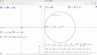 2015弘前大学・理工学部の複素数平面に関する問題を図解しました。