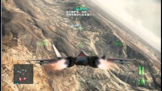 空戰奇兵：突擊地平線  第二章：地獄 PAK-FA 性能測試