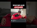 뒤로뒤로열매 보여줘 shorts