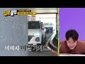 십분클립 화난게 아니고 햄버거 주문하는 겁니다🍔 허재의 드라이브 스루 도전🚗 상상을 초월한 주문에 빵터진 허웅과 현주엽ㅋㅋㅣ kbs방송