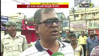 Cuttack Collector Ensures Renovation of Annapurna Theatre