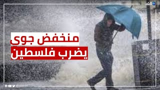 غرق شوارع وتدمير منازل بالكامل.. منخفض جوي مصحوب بكتلة هوائية قطبية يضرب فلسطين