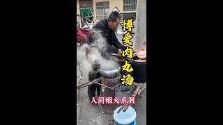 博爱大叔独轮车卖方便面肉丸汤，味道独特，满满人间烟火气。#河南美食 #人间烟火 #大爷还是大爷 #抖音商城双12好物节