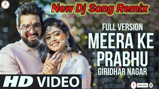 Meera Ke Prabhu Giridhar Nagar full video song 💞 meera Ke Prabhu Giridhar Nagar dj song remix (2021)