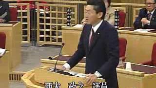 平成28年第4回12月定例会一般質問　西本　政之議員