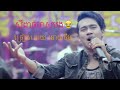 ស៊ីដាច់មាសបងហើយ​ si dach meas bong hery នាយចឺម new song