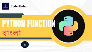 Python Function Tutorial. Python Bangla Tutorial #24.CoderHobo