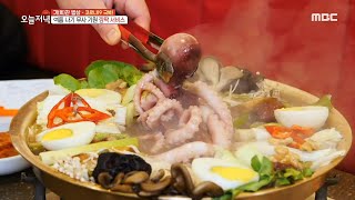 [생방송 오늘 저녁] 어복쟁반'의 맛을 책임지는 특급재료! 여름나기 기원 깜짝 서비스!🙏🏻 20200616