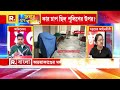 ঘটনার আগেরদিনও কোনো এক মদ্যপ সেমিনার রুমে ঢুকে পড়ে। হয়তো সেইদিনই অঘটন ঘটতে পারতো অরিত্র দত্ত বণিক