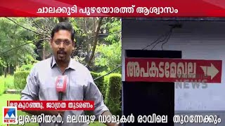 വടക്കന്‍ ജില്ലകളില്‍ കൂടുതല്‍ ജാഗ്രത വേണം: റവന്യൂ മന്ത്രി | Thrissur