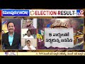 big news big debate దర్శిలో ఓడిపోయింది అందుకేనట.. rajinikanth tv9