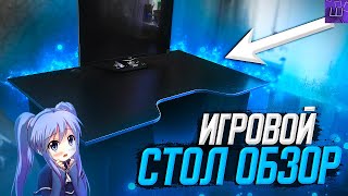 ОБЗОР Игровой стол МФ МАСТЕР ФОРСАЖ 2 с ДНС! ПОЛНЫЙ ТРЕШ?